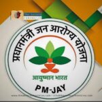 Ayushman bharat yojana