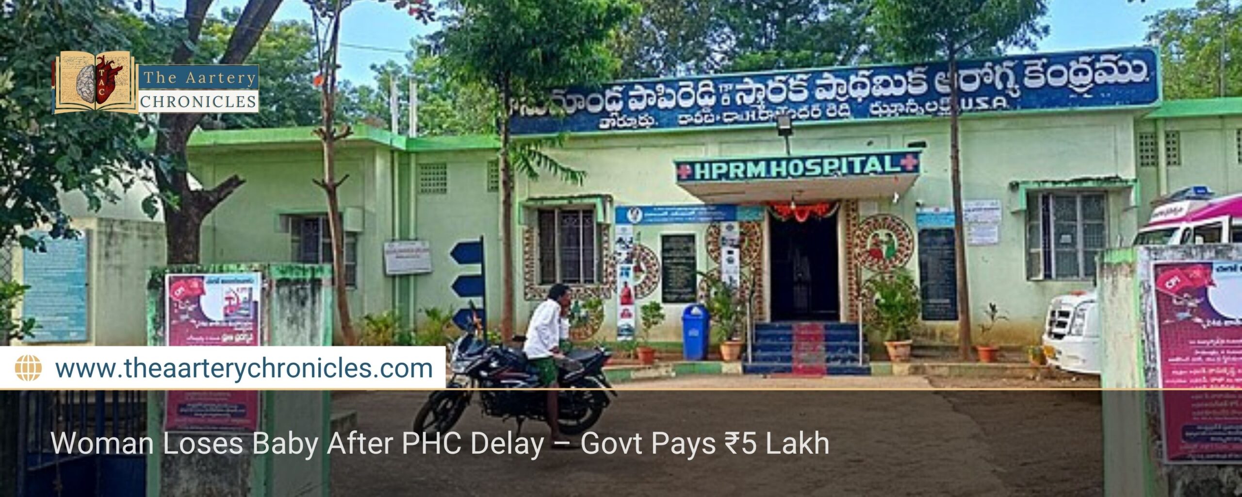Woman Loses Baby After PHC Delay – Govt Pays ₹5 Lakh